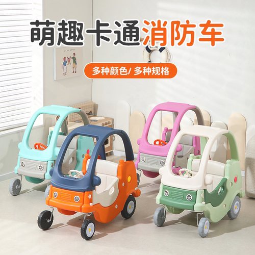 幼儿园学步滑行车儿童四轮踏行车