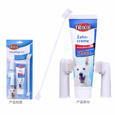 柴犬狗狗牙刷牙膏套装专用去口臭除口臭用品套装幼犬去牙垢清口气
