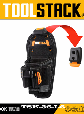 TOOLSTACK德仕克快挂工具包小号技工包电工安装包收纳包TSK-36-L6
