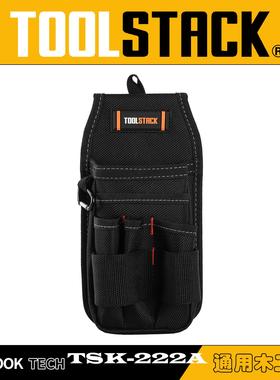 TOOLSTACK德仕克工具包TSK-222A木工包工具袋多功能大容量收纳包