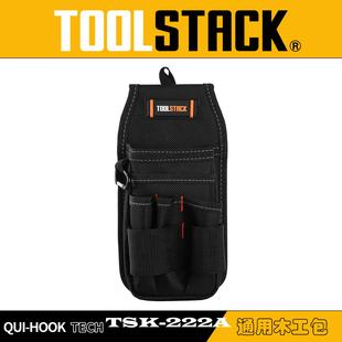 TOOLSTACK德仕克工具包TSK-222A木工包工具袋多功能大容量收纳包