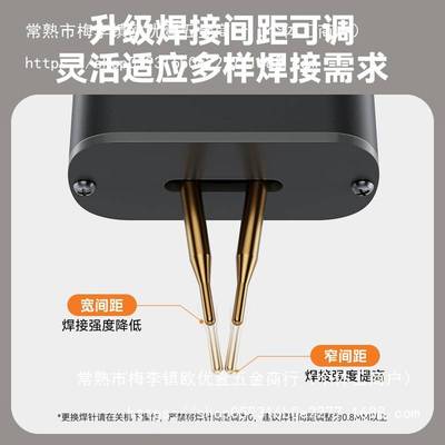 爱火便携式锂电池点焊机手持小型家用不锈钢diy套件18650镍片碰