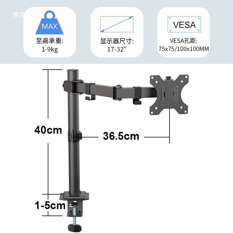 显示器支架臂台式电脑通用桌面托架屏幕万向旋转伸缩底座32寸