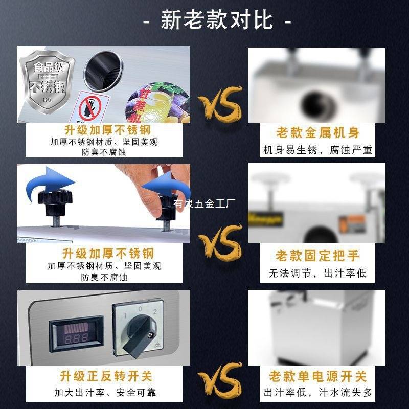 甘蔗机商用不锈钢自动榨甘蔗店面摆地摊通用甘蔗榨汁器台立式榨汁