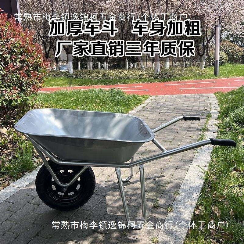 独轮车农用小推车工地单轮手推车推沙泥土花园斗车垃圾搬运车家用