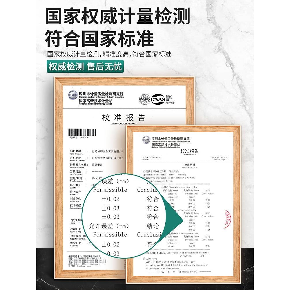 艾瑞泽电子游标卡尺防水高精度数显工业级家用小型文玩油标测量尺