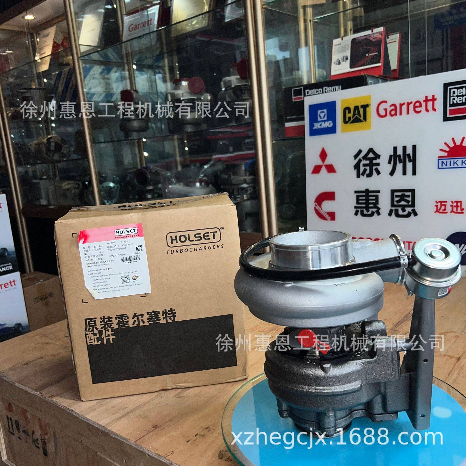 霍尔塞特 HX35W 4035212 C4050241 4038590 4038597 4042667 涡轮