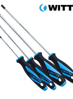 WITTE德国威特 螺丝刀十/一字改锥工业级起子 电工螺丝批德国进口