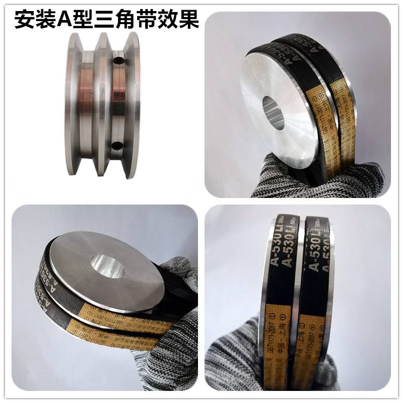 A型双槽三角带皮带轮a型2槽铝制三角皮带盘非标定 制电机马达传动