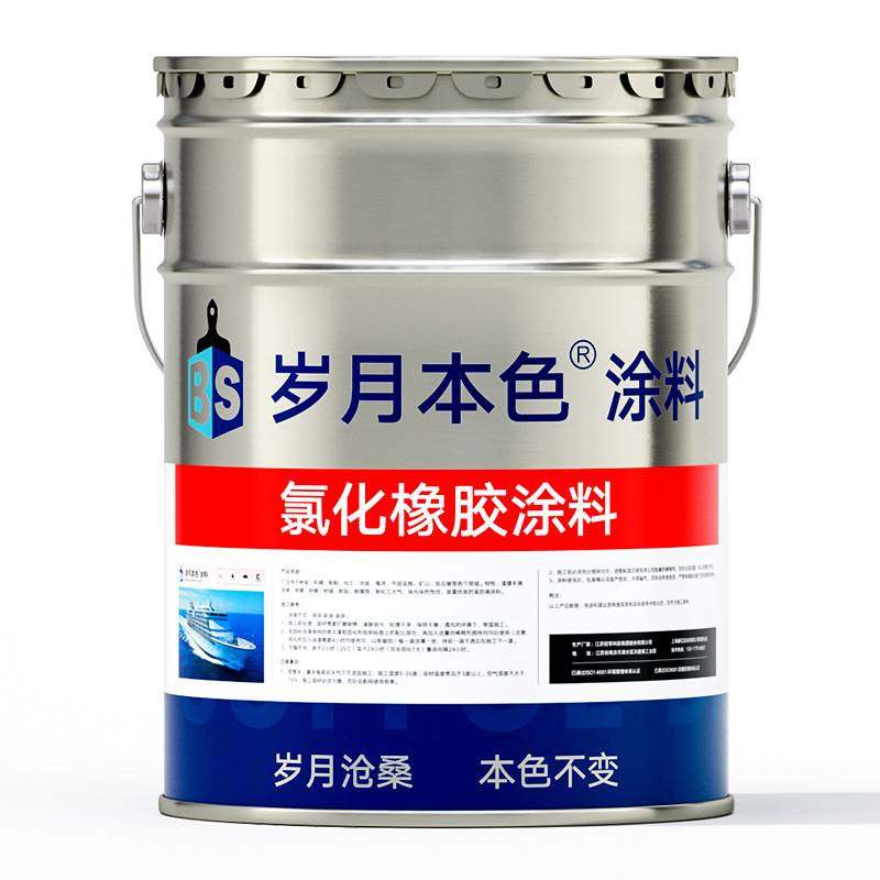 船舶专用油漆铁船底防腐防锈漆耐酸碱金属漆玻璃钢船氯化橡胶面漆