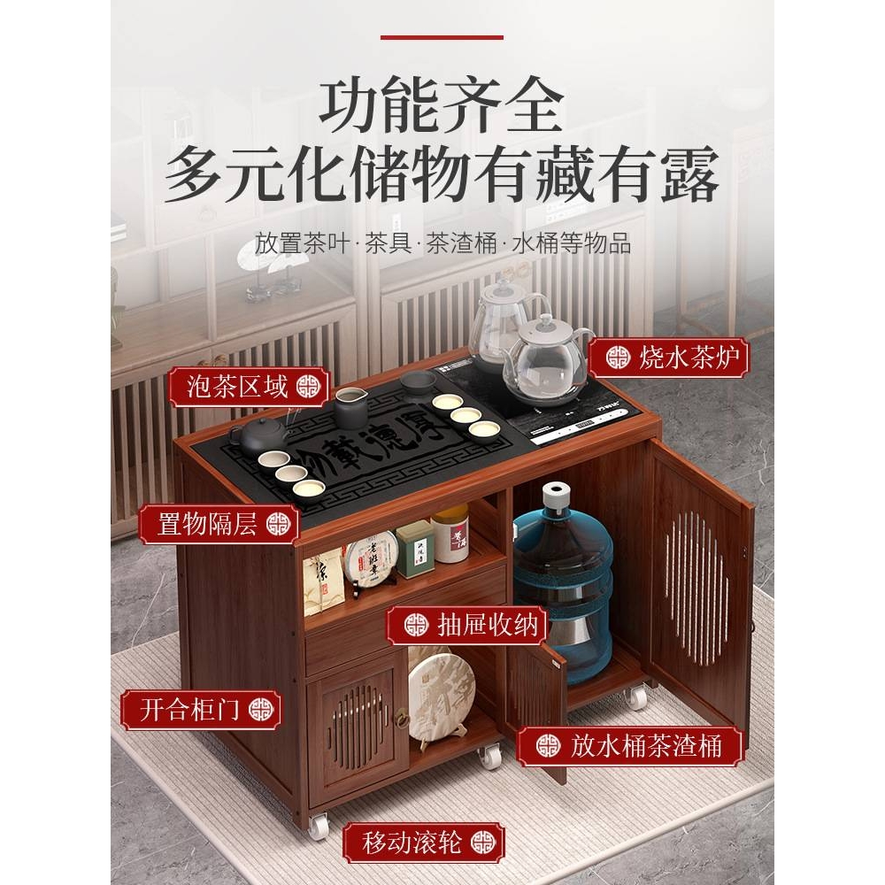 移动茶桌家用小茶台烧水壶一体茶水柜茶车阳台非实木茶几沙发边几