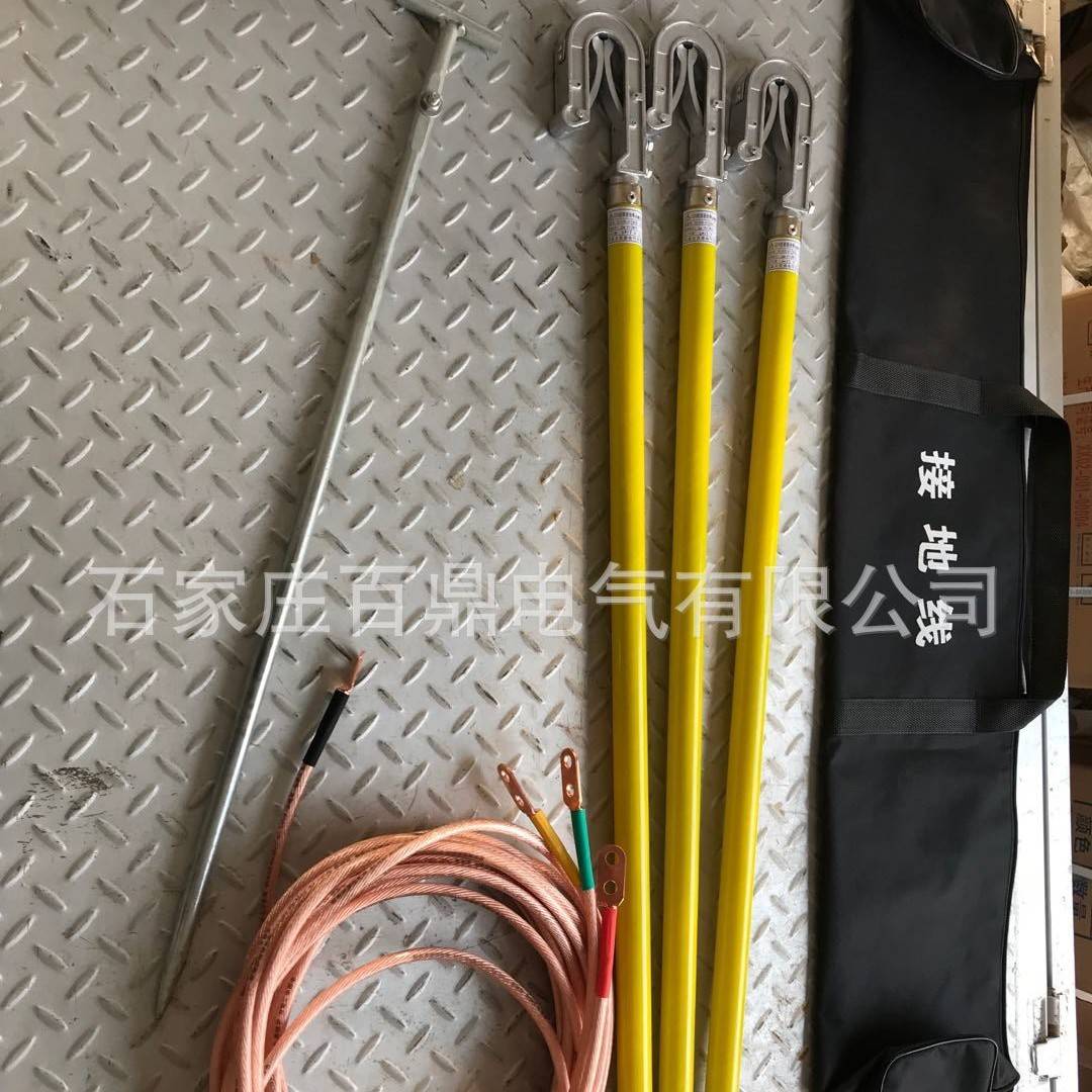 接地棒JDX-WS-35KV接地线1.5米*3根接地棒带线25mm2百鼎15米