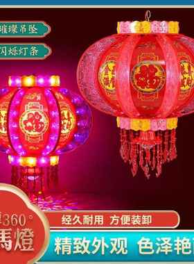 2025蛇年新七彩iLED旋转灯笼发光走马灯过年春节门口阳台灯笼挂饰