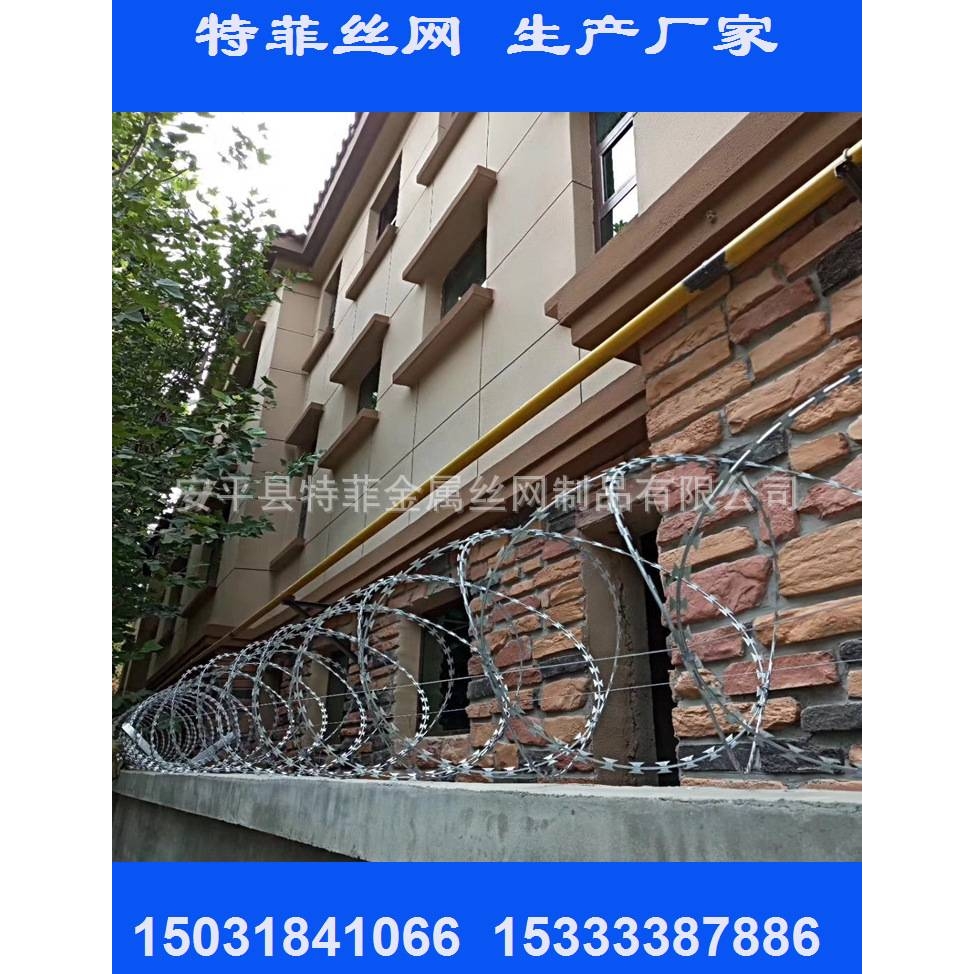 厂家现货供应BTO-22刀片刺网  围墙刀刺滚笼 10千克一卷拉伸10米