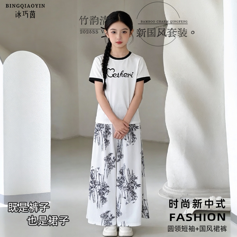 女童时尚夏季套装2026新款圆领蝴蝶结印花短袖中大童阔脚裤两件套