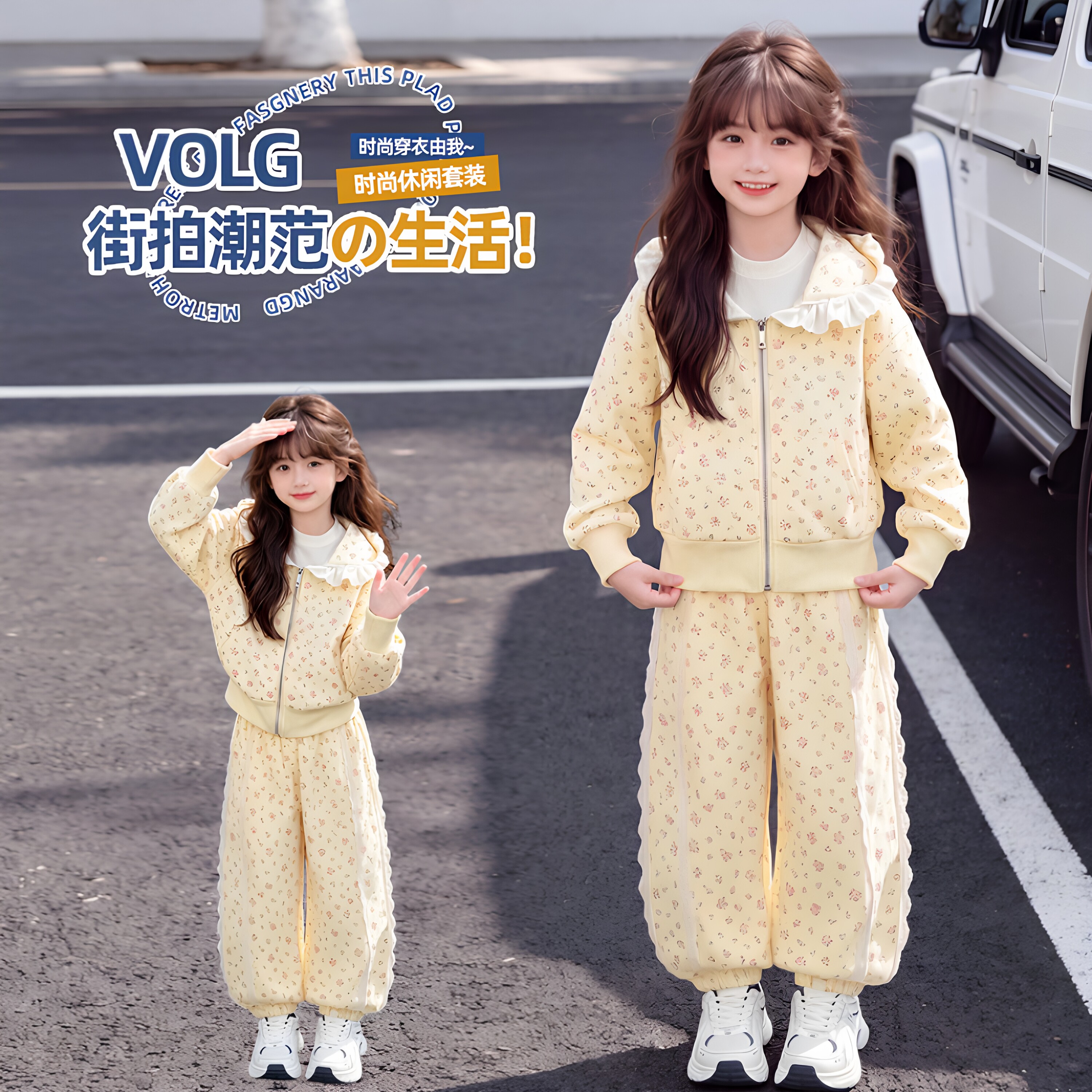 女童韩版碎花连帽卫衣外套两件套春秋新款运动卫裤束脚裤休闲套装