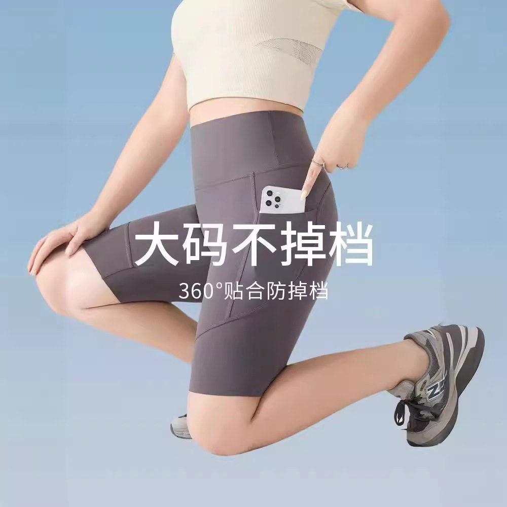 瑜伽五分骑行裤大码胖mm300斤鲨鱼裤双侧口袋手机裤打底短裤
