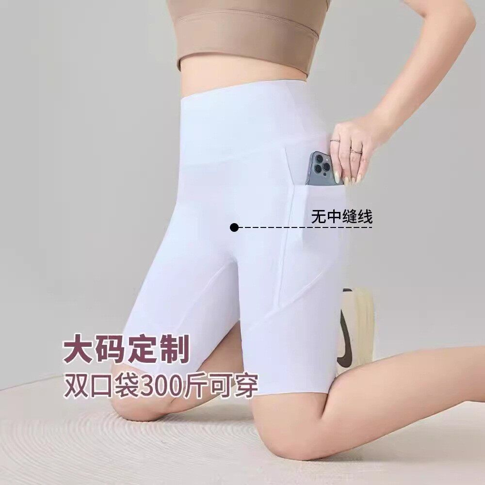 运动瑜伽五分骑行裤大码胖mm300斤双侧口袋手机裤打底短裤高