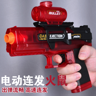 新款 电动连发闪爆火鼠爆冰鼠电动连发软蛋枪男孩cs对战礼物