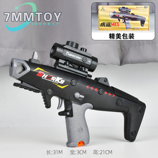 悍迪虎鲨MK5儿童玩具软弹枪电动冲锋枪男孩生日礼物玩具 正品