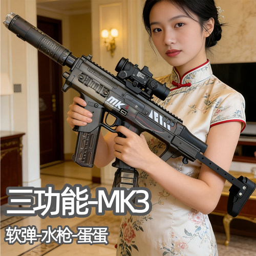 MK3电动连发水枪儿童玩具呲喷水枪软弹枪射程远六一儿童节礼物
