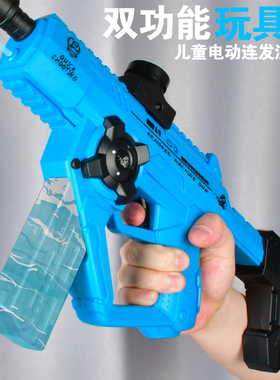 儿童电动连发水枪软弹玩具枪狙击枪软蛋仿真一男孩手小枪吃鸡礼物