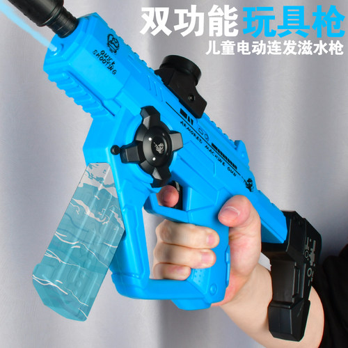 儿童电动连发水枪软弹玩具枪狙击枪软蛋仿真一男孩手小枪吃鸡礼物