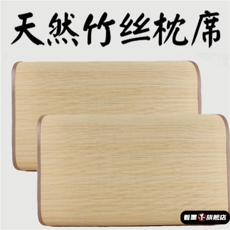竹席凉席枕单枕席学生宿舍夏竹席床牙签丝夹头发夏天