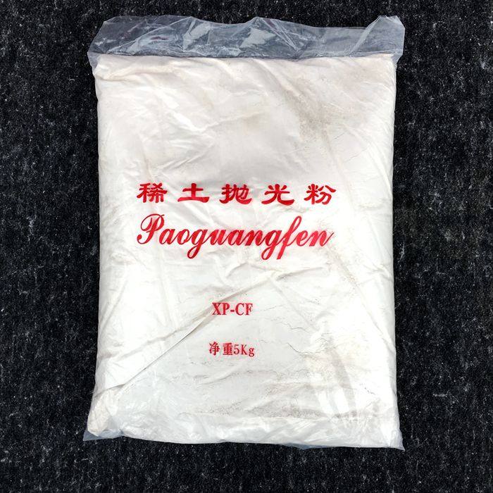 抛光粉稀土抛光粉氧化铈抛光粉磨边抛光粉抛光粉白红色