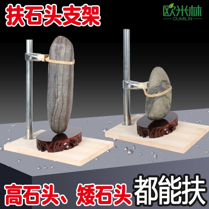 扶住支架一次成功实木奇石石头底座快速挖槽免扶画线