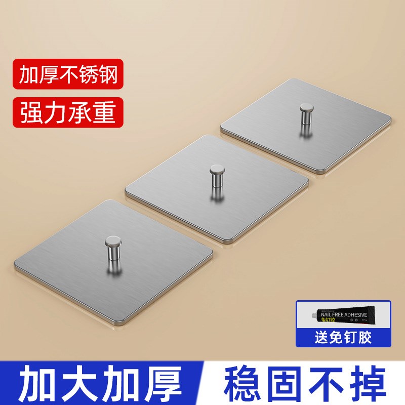 免打洞洞板免钉胶壁挂墙钉粘钩承重强力粘痕