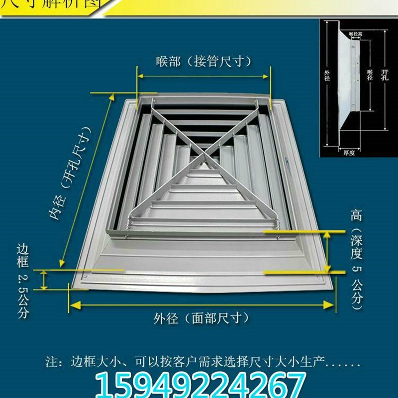 铝合金散流器出风口吊顶回形通风口面出风百叶方形风口