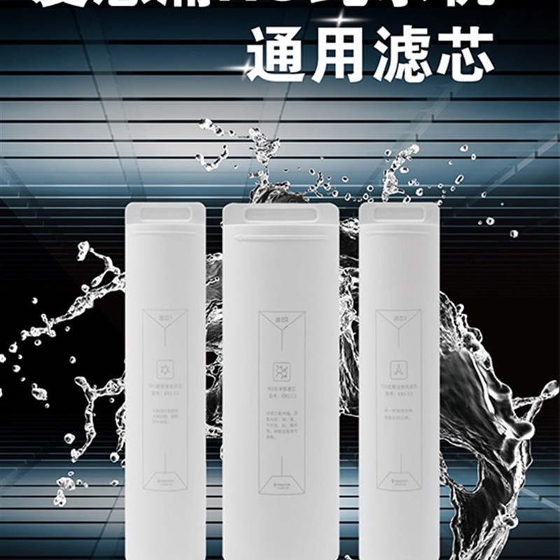 收藏宝贝 爱惠浦滨特尔纯水加仑通用