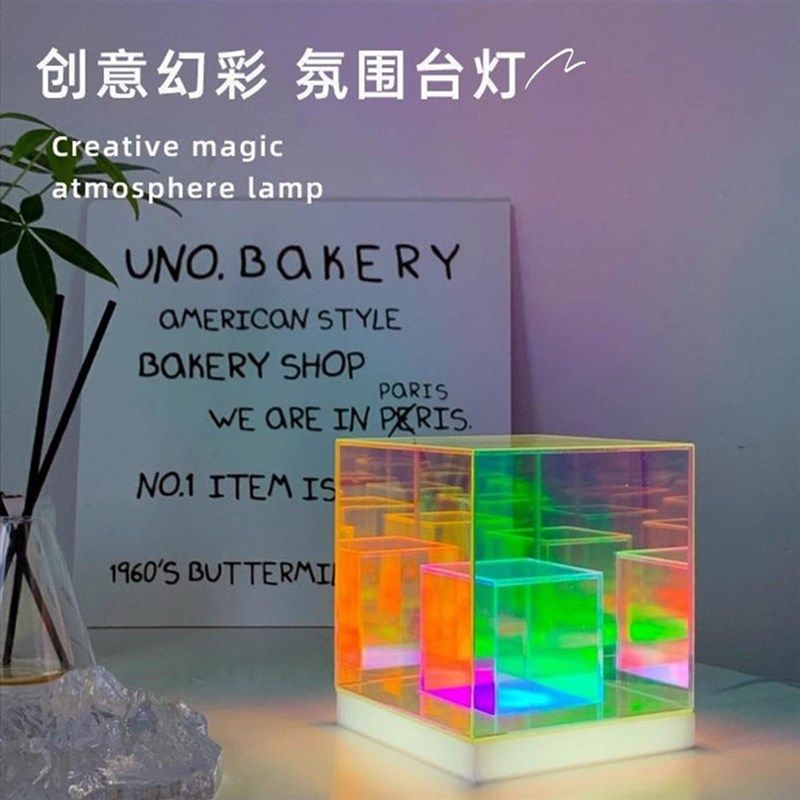 创意氛围灯卧室装饰炫彩霓虹立方体露营灯礼品