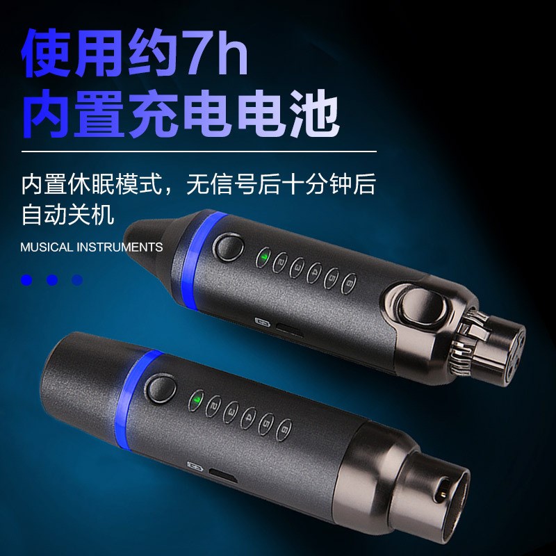 纽斯 充电麦风系统话筒发射接收器卡农口通用