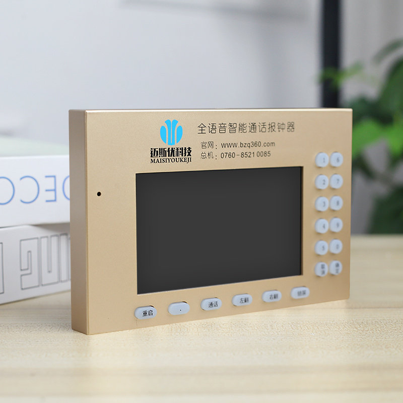 足疗洗浴报钟器系统,采耳店点钟宝,技师上钟计时器,收年费