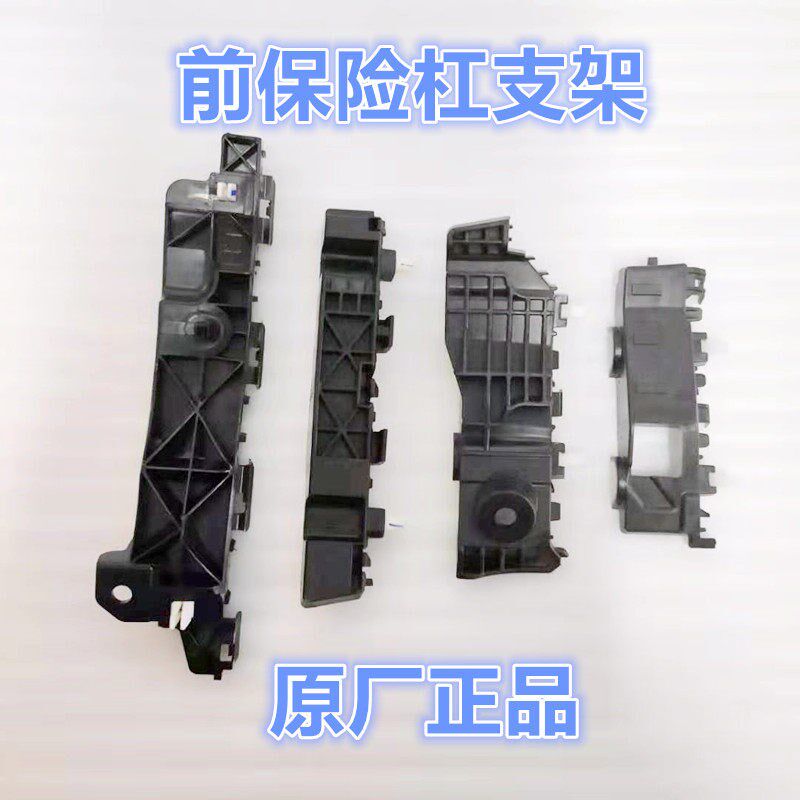 适配现代新途胜新前保险杠支架前杠卡子固定支架挂耳