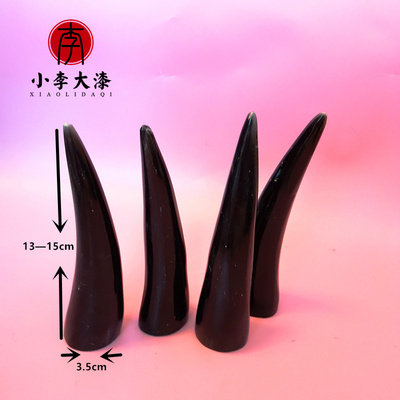 大漆牛角杵 色粉调色漆研磨工具 漆艺漆画大漆天然牛角