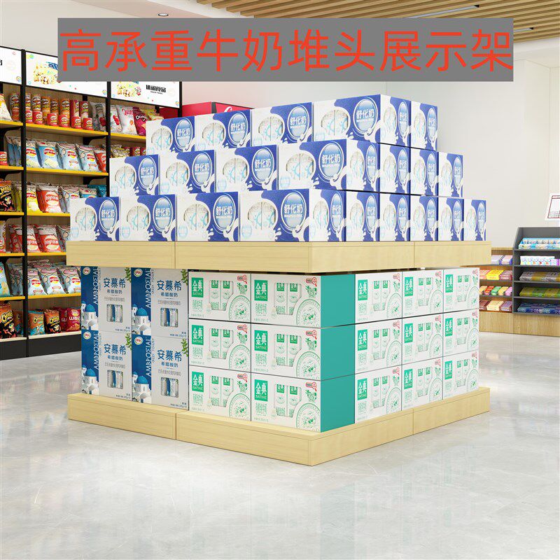 超市货架牛奶堆头展示架促销台展示台礼品饮料陈列架钢木加厚地堆