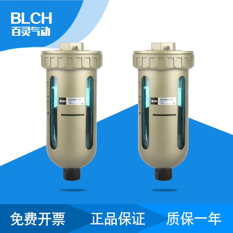 百灵自动数器气源杯型水器