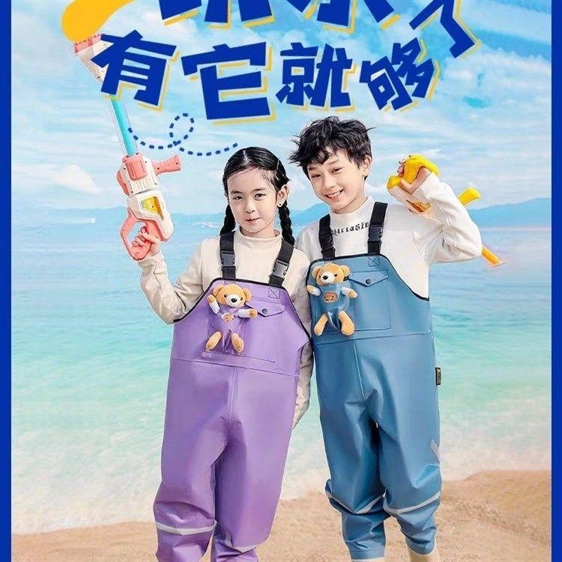 夏季玩水装备端尼龙超轻玩水裤涉水服幼儿园抓鱼赶海沙滩防水