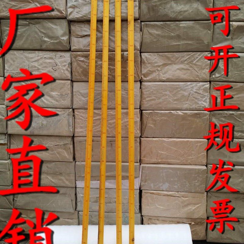 木尺 跳测量尺实木跳尺跳远木尺丈量尺田径器材场地丈量尺