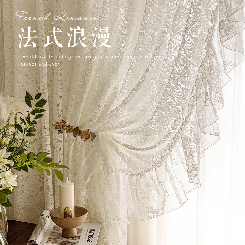 法式洛爱丽丝纱加大荷叶边蕾丝加厚白纱纱帘阳台半遮光帘