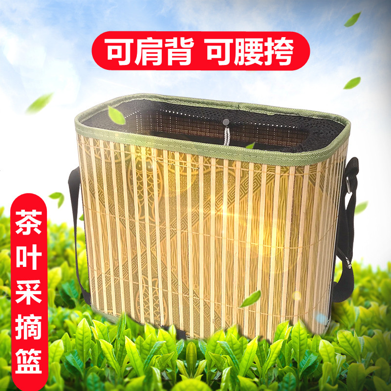式茶叶采摘篮手工竹编背篓采茶篮竹篮竹娄采摘篮子采茶框