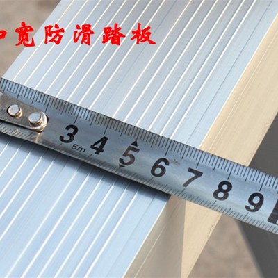铝合金梯子通用梯人字梯加宽层料防滑踏板横称大踏步