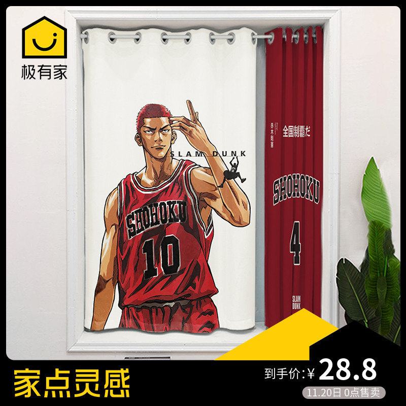 成品短帘黑贡缎灌篮手帘男生寝室帘出租房物理遮光掉色