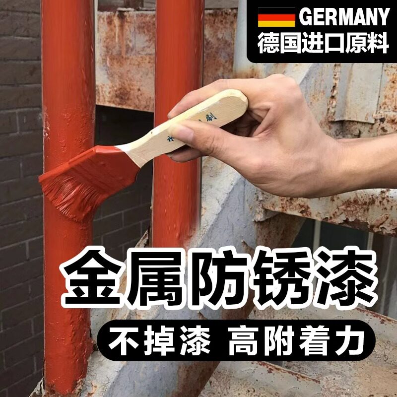 自喷漆水性金属漆免除锈防锈漆黑色金属改色铁门油漆翻新漆
