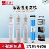 沁园净水器明杆式 通用QF炭棒棉o