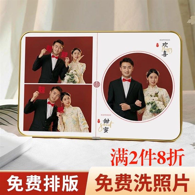 结婚照相框摆台照片打印做成水晶洗婚纱照登记画片级感相册