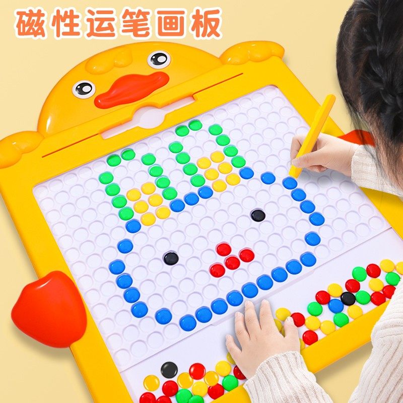 画专注力训练儿童纸书宝石水晶纸小孩子玩的一岁益智